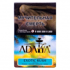 Табак Adalya Exotic Rush - Экзотик Раш
